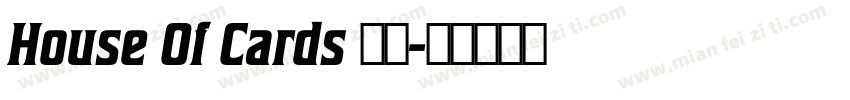 House Of Cards 字体字体转换